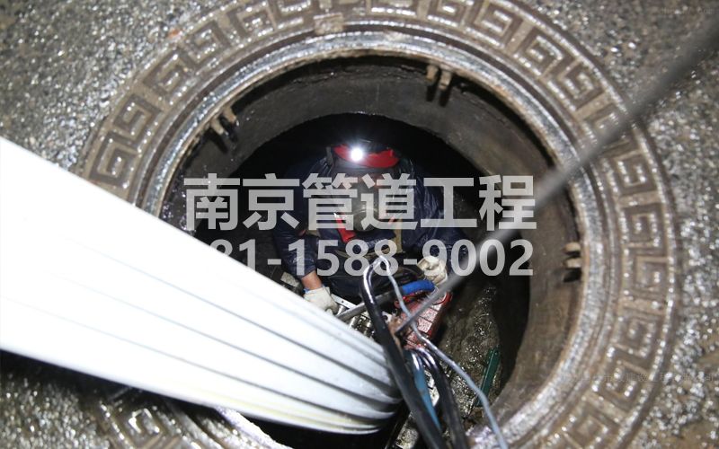 奥体管道点修