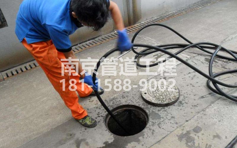 奥体疏通下水道的简宜方法