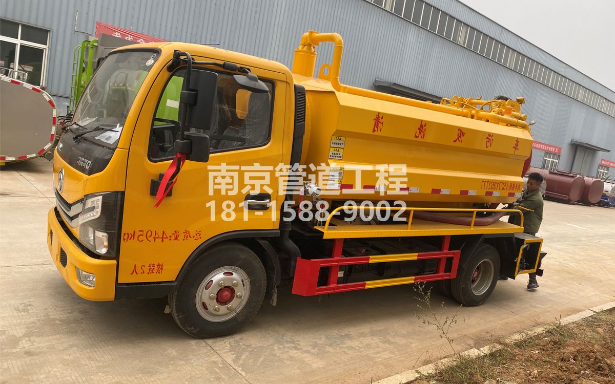 奥体喜讯|热烈祝贺我公司新增购置《吸污清洗车》工程车