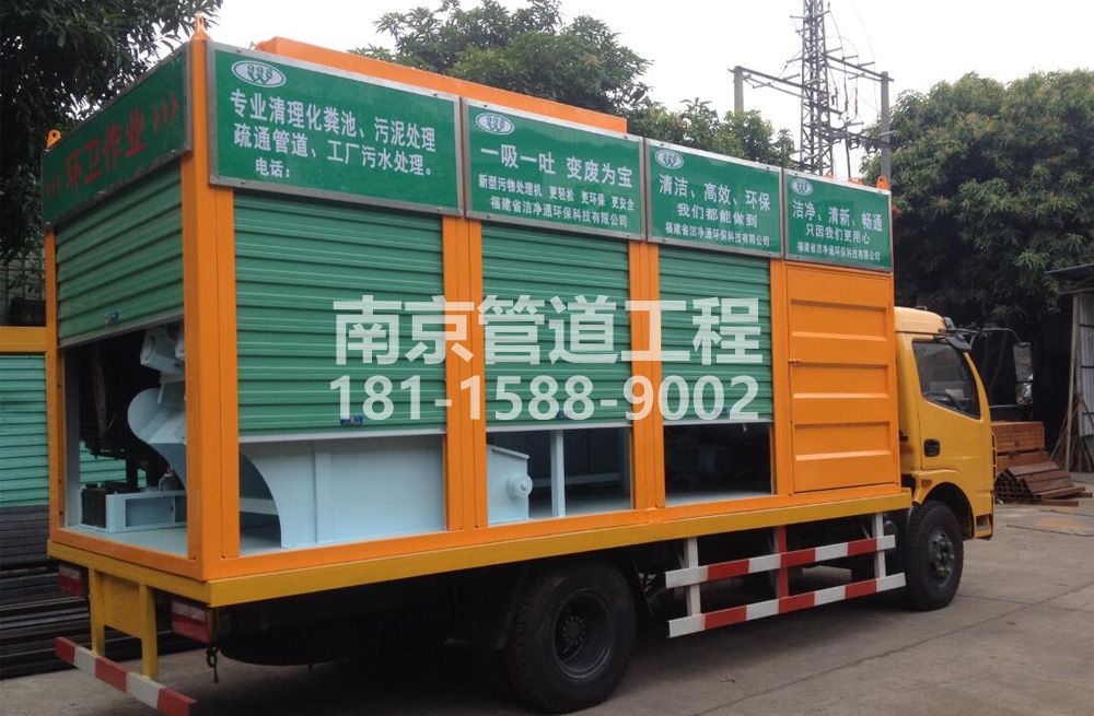 308奥体污水分离处理