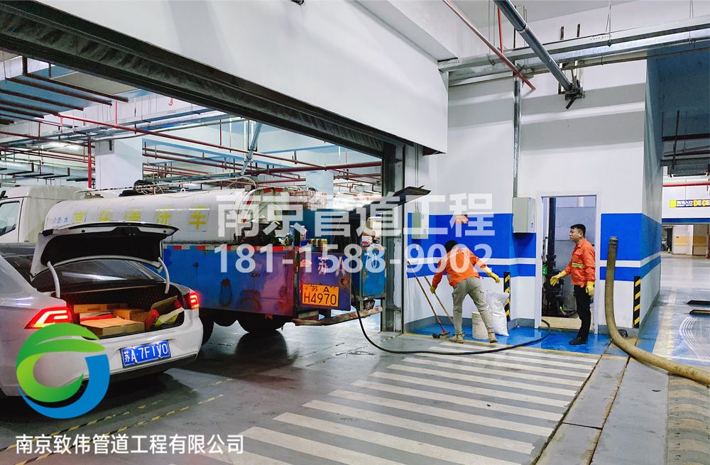 304奥体地下室管道清洗