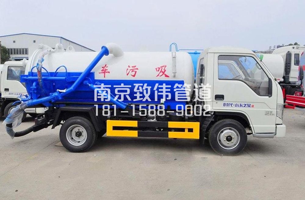 奥体地下室吸污车