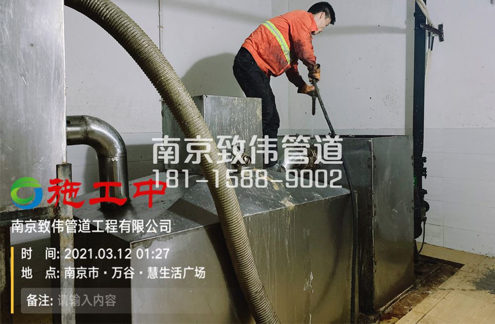 324奥体地下室隔油池清洗