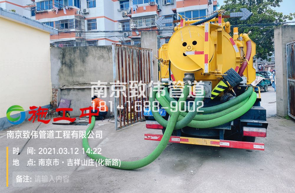 323奥体公厕化粪池清理