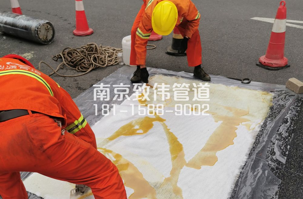 奥体管道树脂修复