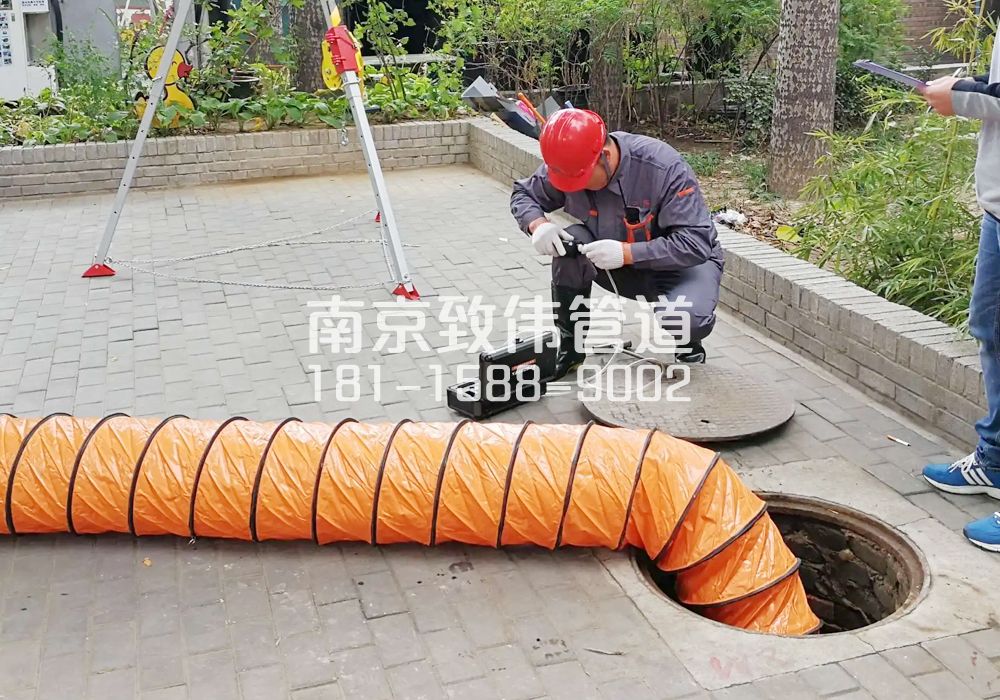奥体有限空间安全