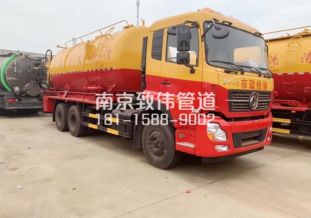 奥体12方清洗车