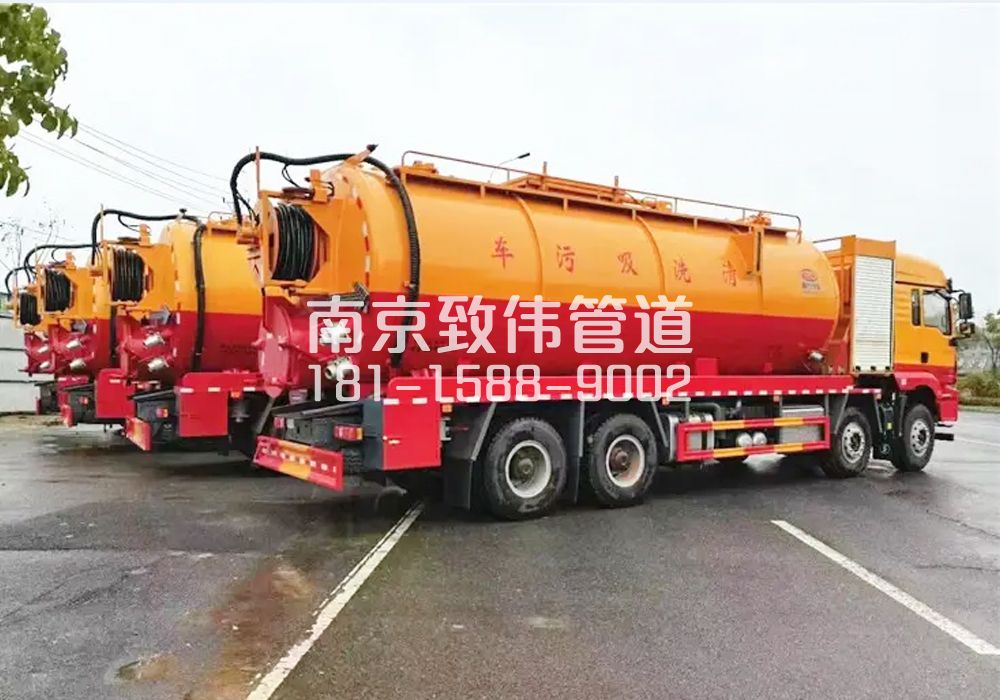 奥体12方吸污清洗车